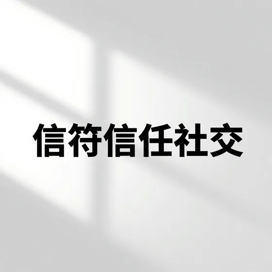 洛氏硬度计